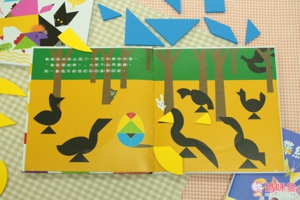 小魯文化 七巧板套書