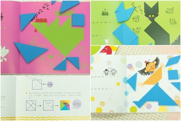 小魯文化 七巧板套書