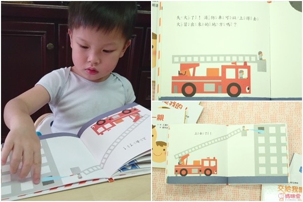 小魯文化 寶寶的第一套乘物繪本-車子工作中