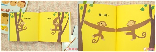 小魯文化 寶寶的第一套成長紀錄繪本