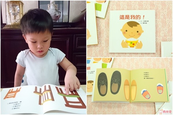 小魯文化 寶寶的第一套成長紀錄繪本