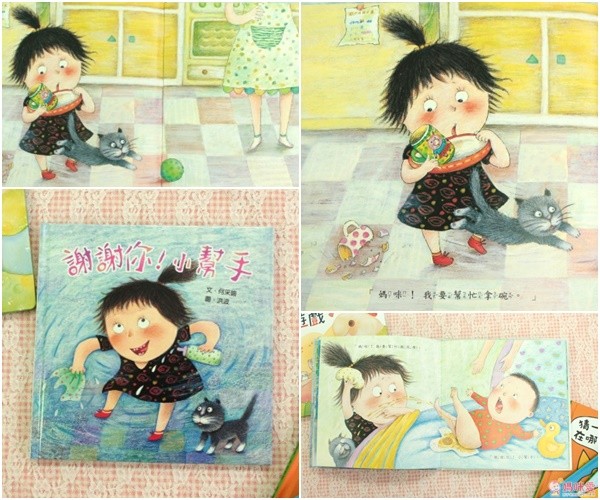 小魯文化 大手小手一起玩套書