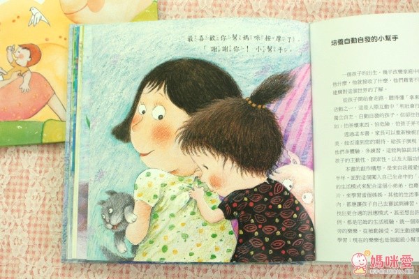 小魯文化 大手小手一起玩套書