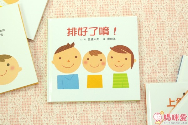 小魯文化 寶寶的第一套成長紀錄繪本