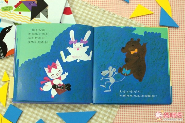 小魯文化 蝴蝶結