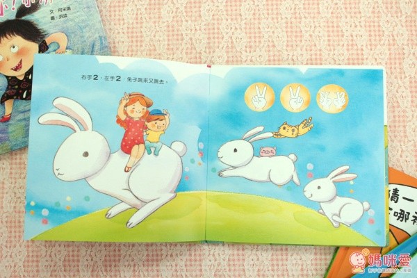 小魯文化 大手小手一起玩套書