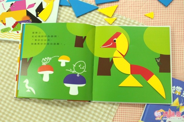 小魯文化 七巧板套書