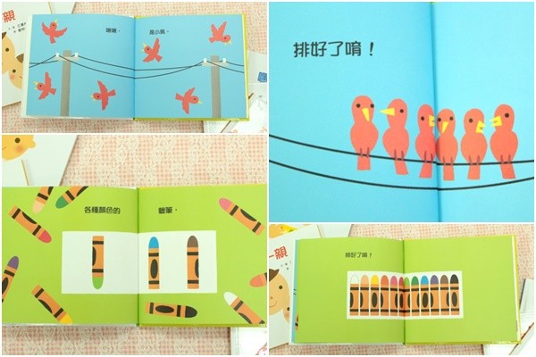 小魯文化 寶寶的第一套成長紀錄繪本