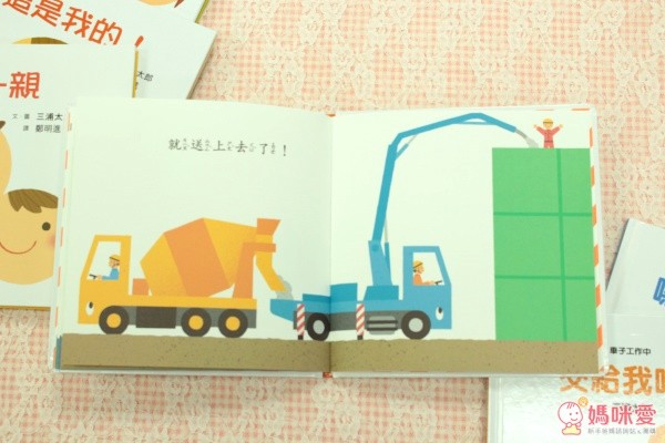 小魯文化 寶寶的第一套乘物繪本-車子工作中