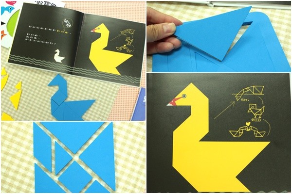 小魯文化 七巧板套書