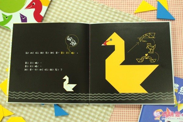 小魯文化 七巧板套書