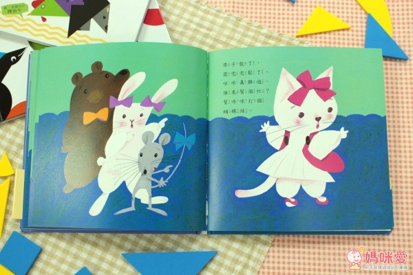 小魯文化 蝴蝶結