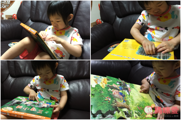 3D 立體童話劇場