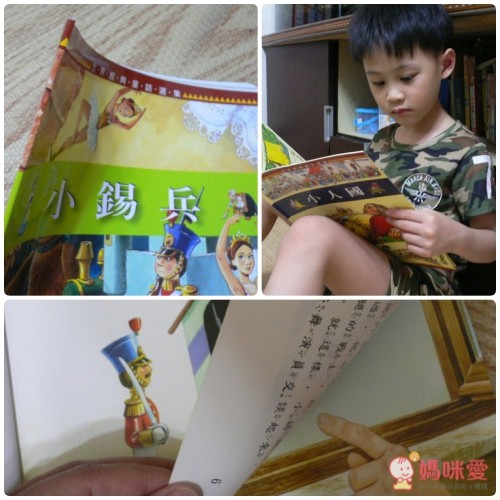 世界經典童話選集