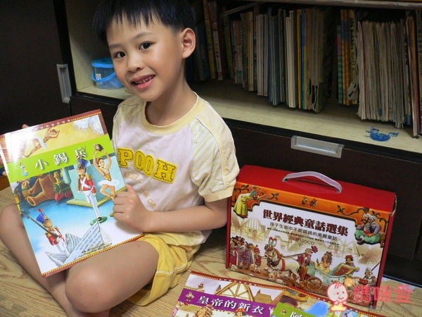 世界經典童話選集