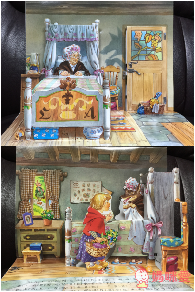 3D 立體童話劇場