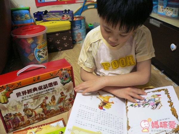 世界經典童話選集