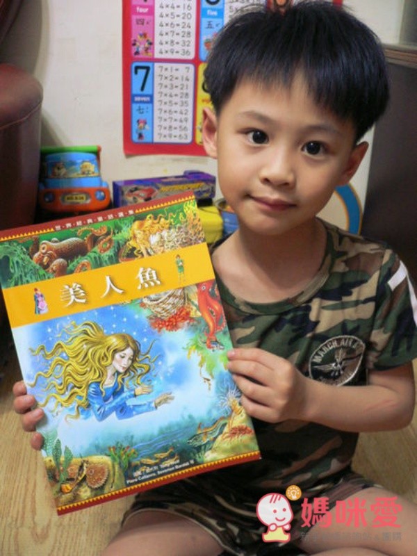 世界經典童話選集