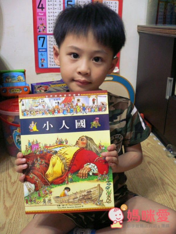 世界經典童話選集