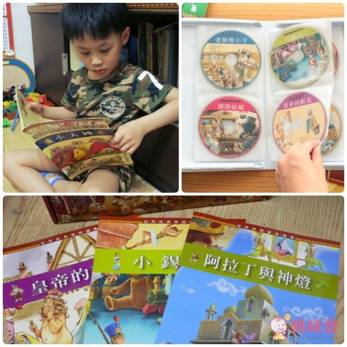 世界經典童話選集