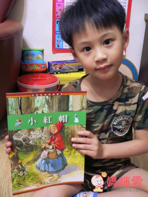 世界經典童話選集