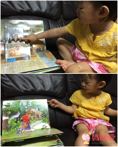 3D 立體童話劇場