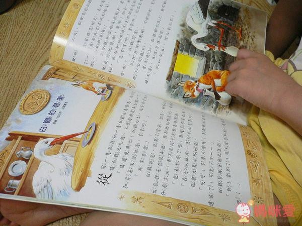 世界經典童話選集