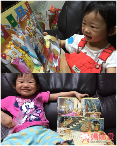 3D 立體童話劇場