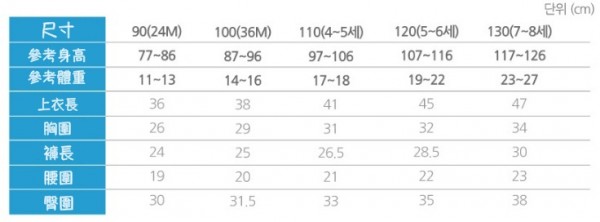 韓國 Kikistory 夏季背心 / 短袖套裝