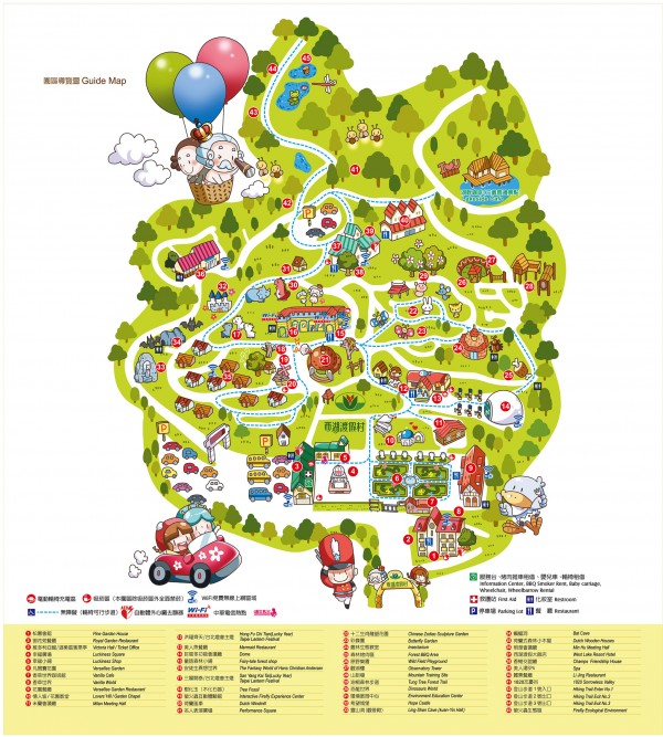 苗栗三義【西湖渡假村】2大1小親子門票