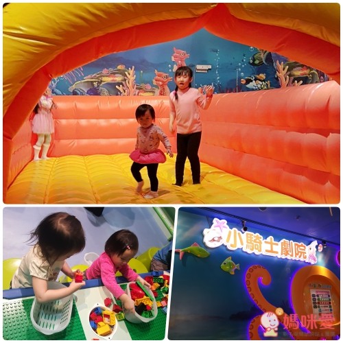 全國連鎖、有制度的管理、層層把關孩子的健康與品格發展、定期維護消毒的騎士堡