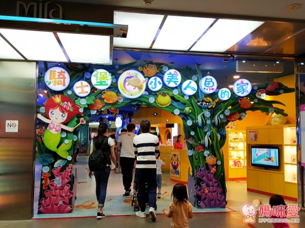 全國連鎖、有制度的管理、層層把關孩子的健康與品格發展、定期維護消毒的騎士堡