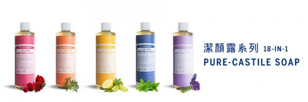 【美國 布朗博士】有機嬰幼兒洗浴清潔系列