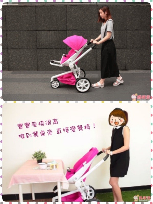 好萊塢媽咪愛用品牌♕ Quinny moodd 推車