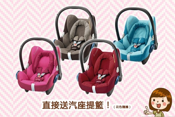 好萊塢媽咪愛用品牌♕ Quinny moodd 推車