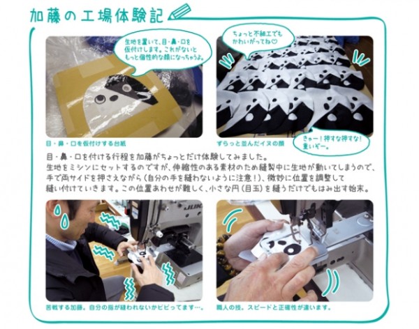 日本 footmark 日本製手工動物造型泳帽