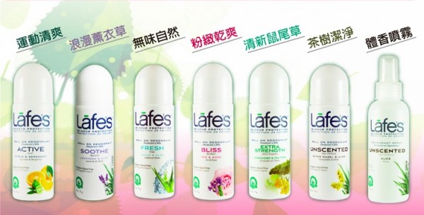 美國 Lafe