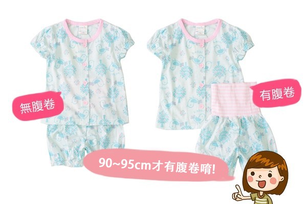 【日本 Milkiss】夏季甚平睡衣 / 短袖睡衣