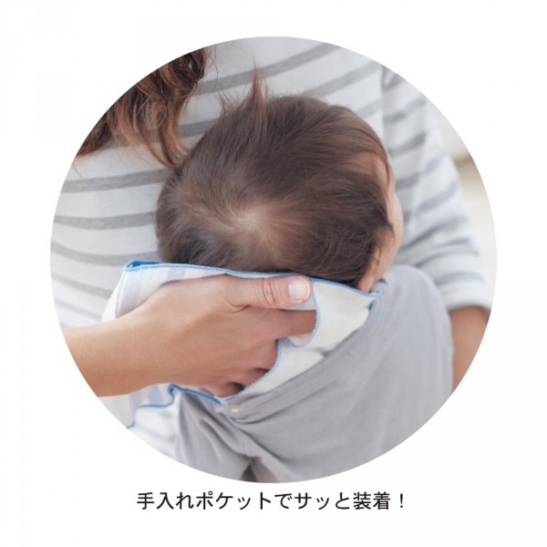 日本千趣會:三重紗四角領吸汗巾