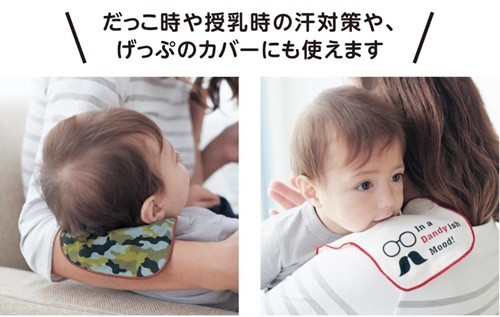 日本千趣會:三重紗四角領吸汗巾