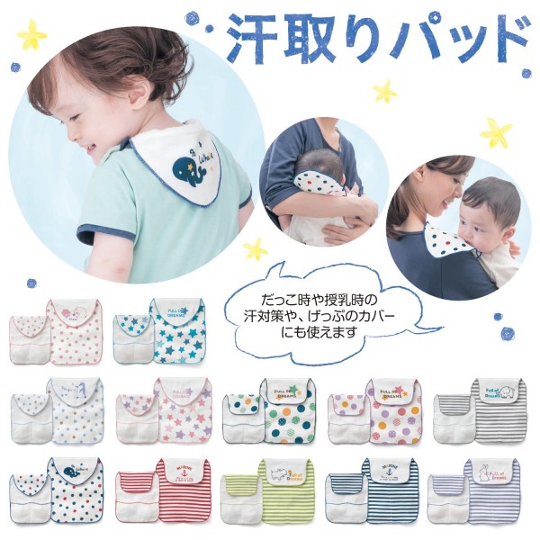 日本千趣會:接結紗吸汗巾