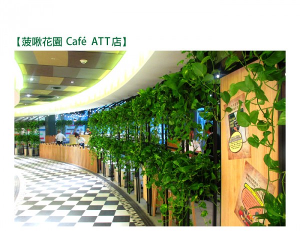 【菠啾花園】北海道鮮奶油野菜蛋糕捲/菠啾鹹派/菠啾野草水