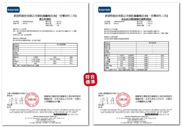 【菠啾花園】北海道鮮奶油野菜蛋糕捲/菠啾鹹派/菠啾野草水