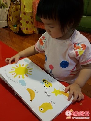 New！上人文化 smart 寶寶推拉搖轉書