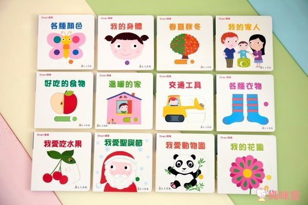 上人文化❤ 聖誕禮物操作書 ❤