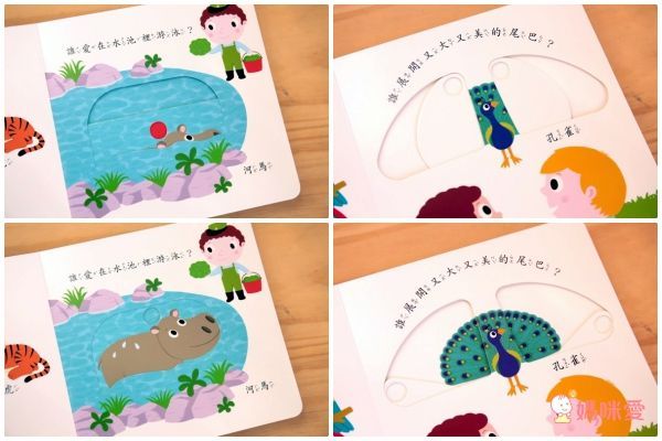 上人文化❤ 聖誕禮物操作書 ❤