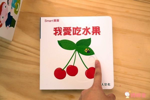 上人文化❤ 聖誕禮物操作書 ❤