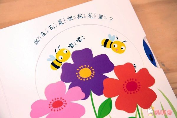 上人文化❤ 聖誕禮物操作書 ❤