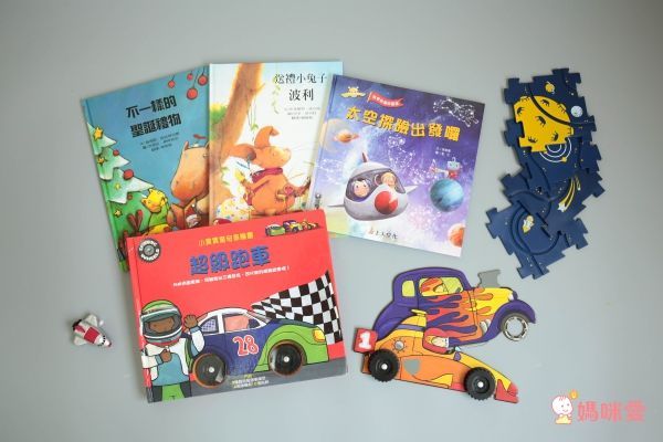 上人文化❤ 聖誕禮物操作書 ❤
