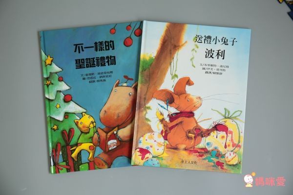 上人文化❤ 聖誕禮物操作書 ❤